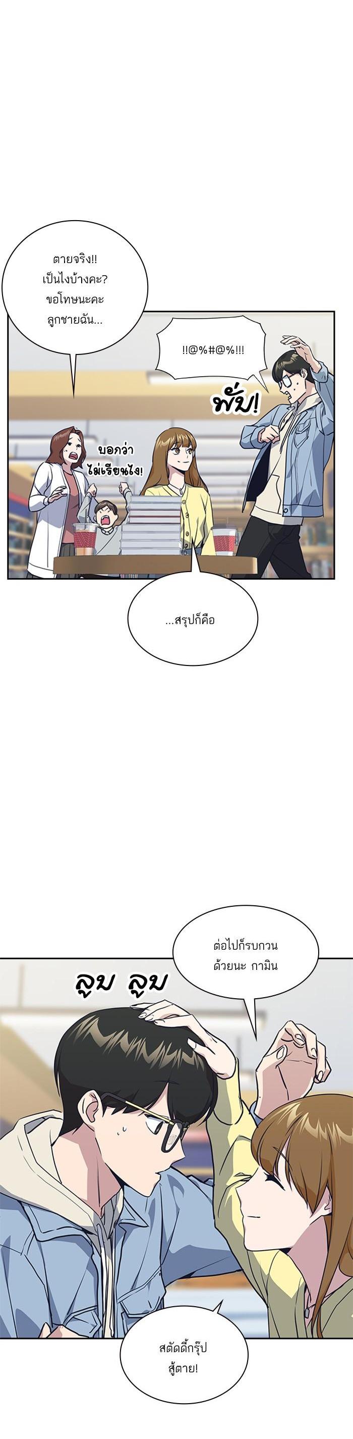 Manga-lc-com อ่านมังงะ อ่านการ์ตูน ออนไลน์ ฟรี Study Group แก๊งเด็กเรียนห้าวตีน ตอนที่ 1 2 3 4 5 6 7 8 9 10 11 12 13 14 ฟรี ไม่มีโฆษณา Manga-lc - อ่าน มังงะ อ่าน การ์ตูน ออนไลน์ อ่านมังงะ ฟรี