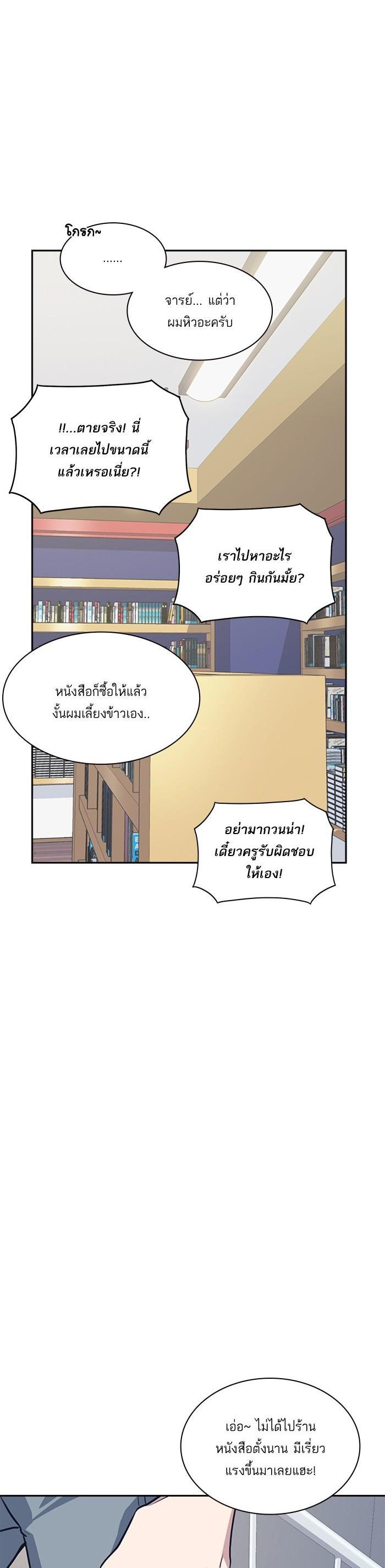Manga-lc-com อ่านมังงะ อ่านการ์ตูน ออนไลน์ ฟรี Study Group แก๊งเด็กเรียนห้าวตีน ตอนที่ 1 2 3 4 5 6 7 8 9 10 11 12 13 14 ฟรี ไม่มีโฆษณา Manga-lc - อ่าน มังงะ อ่าน การ์ตูน ออนไลน์ อ่านมังงะ ฟรี