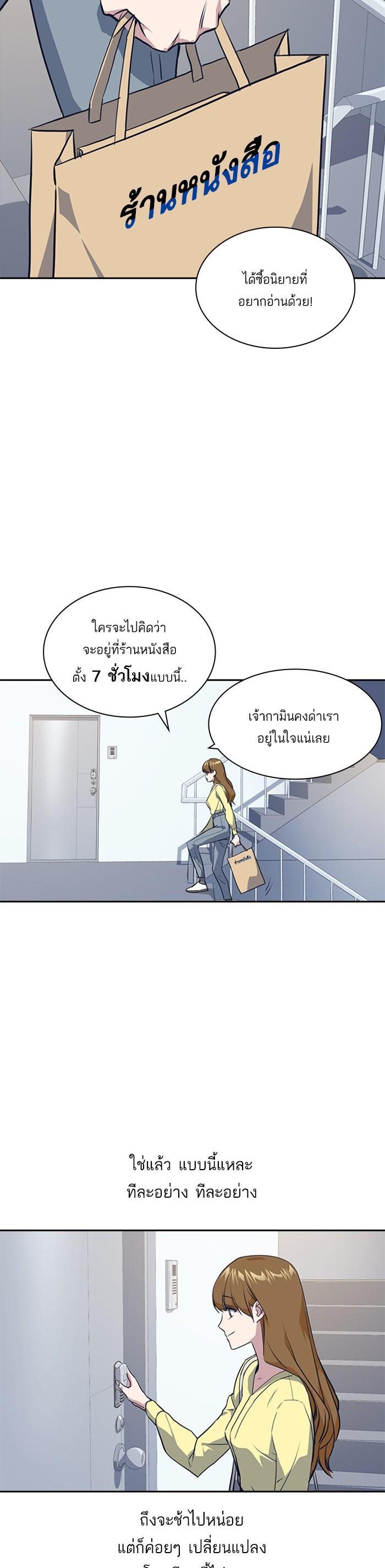 Manga-lc-com อ่านมังงะ อ่านการ์ตูน ออนไลน์ ฟรี Study Group แก๊งเด็กเรียนห้าวตีน ตอนที่ 1 2 3 4 5 6 7 8 9 10 11 12 13 14 ฟรี ไม่มีโฆษณา Manga-lc - อ่าน มังงะ อ่าน การ์ตูน ออนไลน์ อ่านมังงะ ฟรี