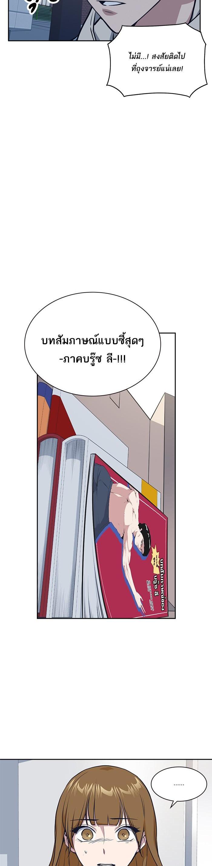 Manga-lc-com อ่านมังงะ อ่านการ์ตูน ออนไลน์ ฟรี Study Group แก๊งเด็กเรียนห้าวตีน ตอนที่ 1 2 3 4 5 6 7 8 9 10 11 12 13 14 ฟรี ไม่มีโฆษณา Manga-lc - อ่าน มังงะ อ่าน การ์ตูน ออนไลน์ อ่านมังงะ ฟรี