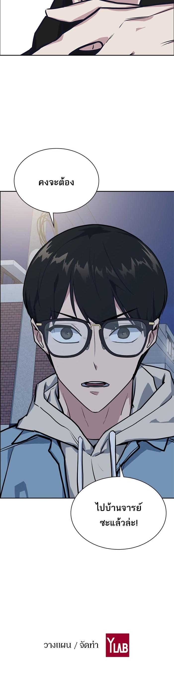 Manga-lc-com อ่านมังงะ อ่านการ์ตูน ออนไลน์ ฟรี Study Group แก๊งเด็กเรียนห้าวตีน ตอนที่ 1 2 3 4 5 6 7 8 9 10 11 12 13 14 ฟรี ไม่มีโฆษณา Manga-lc - อ่าน มังงะ อ่าน การ์ตูน ออนไลน์ อ่านมังงะ ฟรี