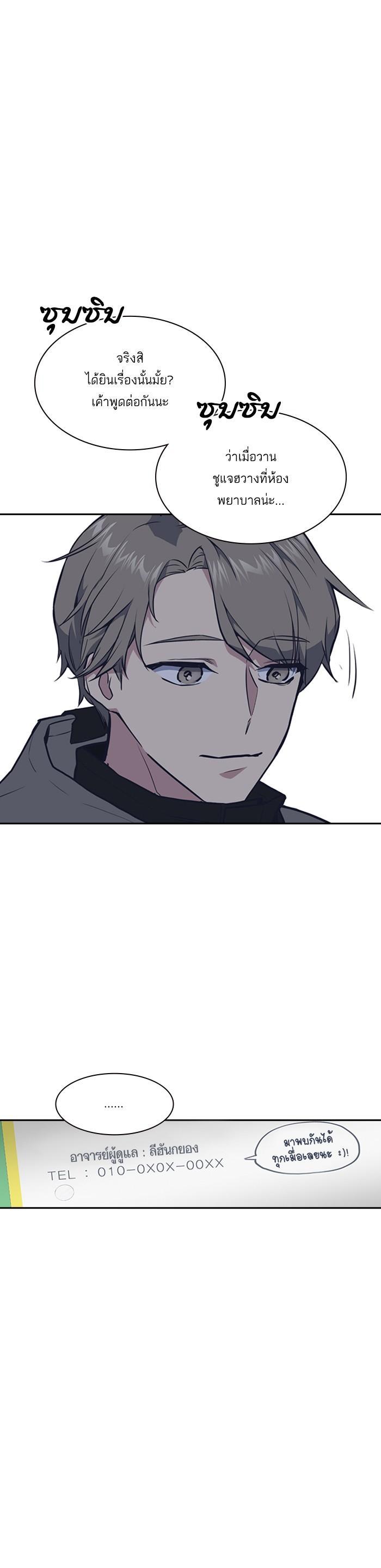 Manga-lc-com อ่านมังงะ อ่านการ์ตูน ออนไลน์ ฟรี Study Group แก๊งเด็กเรียนห้าวตีน ตอนที่ 1 2 3 4 5 6 7 8 9 10 11 12 13 14 ฟรี ไม่มีโฆษณา Manga-lc - อ่าน มังงะ อ่าน การ์ตูน ออนไลน์ อ่านมังงะ ฟรี