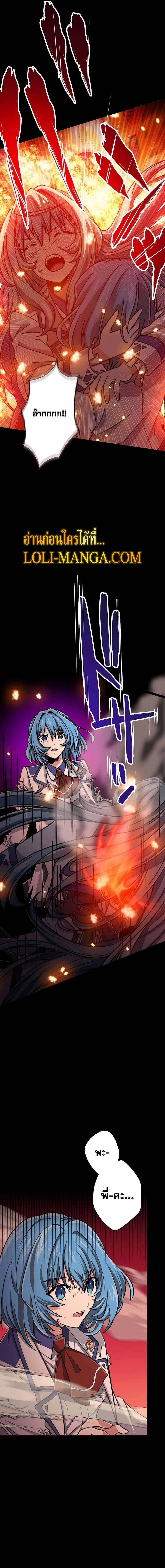 Manga-lc-com อ่านมังงะ อ่านการ์ตูน ออนไลน์ ฟรี Magic Level 99990000 All-Attribute Great Sage ตอนที่ 1 2 3 4 5 6 7 8 9 10 11 12 13 14 ฟรี ไม่มีโฆษณา Manga-lc - อ่าน มังงะ อ่าน การ์ตูน ออนไลน์ อ่านมังงะ ฟรี
