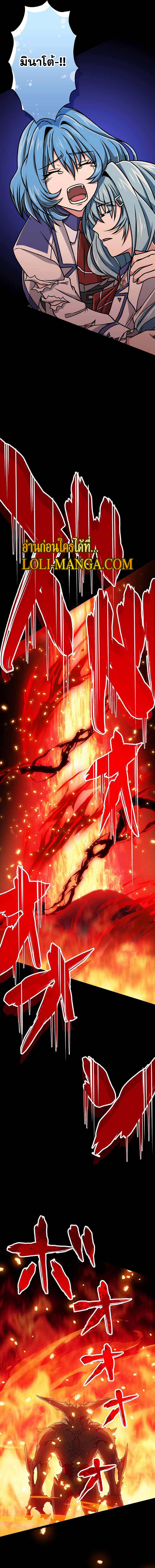 Manga-lc-com อ่านมังงะ อ่านการ์ตูน ออนไลน์ ฟรี Magic Level 99990000 All-Attribute Great Sage ตอนที่ 1 2 3 4 5 6 7 8 9 10 11 12 13 14 ฟรี ไม่มีโฆษณา Manga-lc - อ่าน มังงะ อ่าน การ์ตูน ออนไลน์ อ่านมังงะ ฟรี