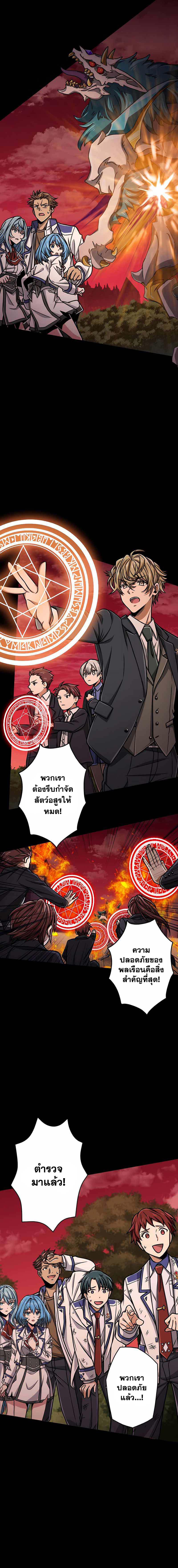 Manga-lc-com อ่านมังงะ อ่านการ์ตูน ออนไลน์ ฟรี Magic Level 99990000 All-Attribute Great Sage ตอนที่ 1 2 3 4 5 6 7 8 9 10 11 12 13 14 ฟรี ไม่มีโฆษณา Manga-lc - อ่าน มังงะ อ่าน การ์ตูน ออนไลน์ อ่านมังงะ ฟรี