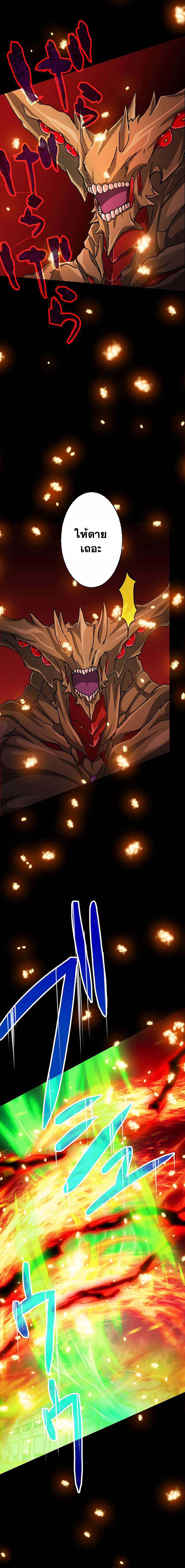 Manga-lc-com อ่านมังงะ อ่านการ์ตูน ออนไลน์ ฟรี Magic Level 99990000 All-Attribute Great Sage ตอนที่ 1 2 3 4 5 6 7 8 9 10 11 12 13 14 ฟรี ไม่มีโฆษณา Manga-lc - อ่าน มังงะ อ่าน การ์ตูน ออนไลน์ อ่านมังงะ ฟรี