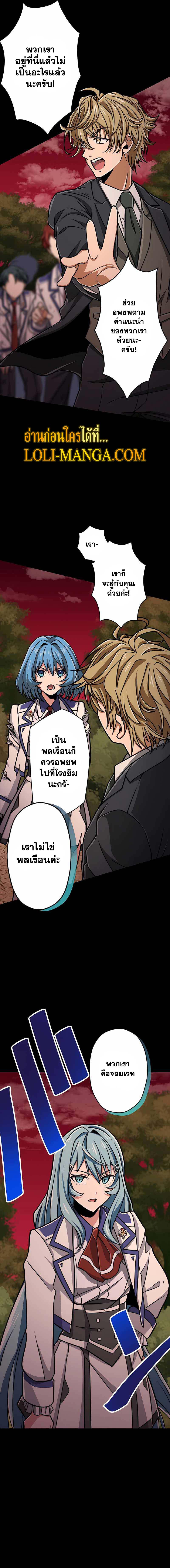 Manga-lc-com อ่านมังงะ อ่านการ์ตูน ออนไลน์ ฟรี Magic Level 99990000 All-Attribute Great Sage ตอนที่ 1 2 3 4 5 6 7 8 9 10 11 12 13 14 ฟรี ไม่มีโฆษณา Manga-lc - อ่าน มังงะ อ่าน การ์ตูน ออนไลน์ อ่านมังงะ ฟรี