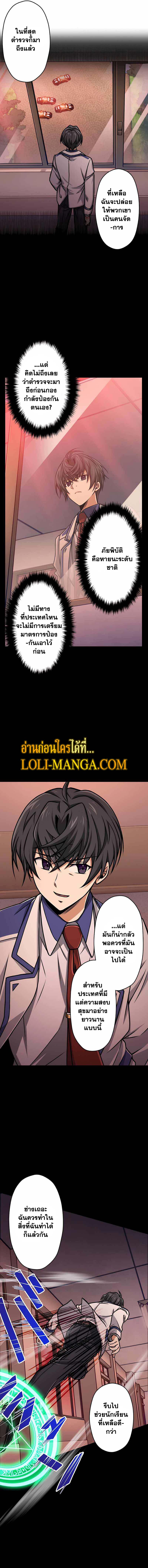 Manga-lc-com อ่านมังงะ อ่านการ์ตูน ออนไลน์ ฟรี Magic Level 99990000 All-Attribute Great Sage ตอนที่ 1 2 3 4 5 6 7 8 9 10 11 12 13 14 ฟรี ไม่มีโฆษณา Manga-lc - อ่าน มังงะ อ่าน การ์ตูน ออนไลน์ อ่านมังงะ ฟรี