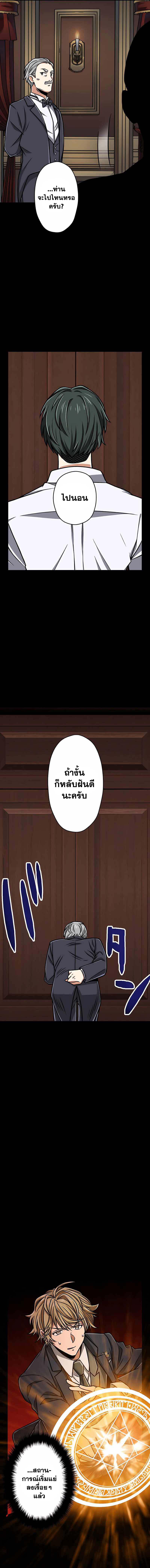 Manga-lc-com อ่านมังงะ อ่านการ์ตูน ออนไลน์ ฟรี Magic Level 99990000 All-Attribute Great Sage ตอนที่ 1 2 3 4 5 6 7 8 9 10 11 12 13 14 ฟรี ไม่มีโฆษณา Manga-lc - อ่าน มังงะ อ่าน การ์ตูน ออนไลน์ อ่านมังงะ ฟรี
