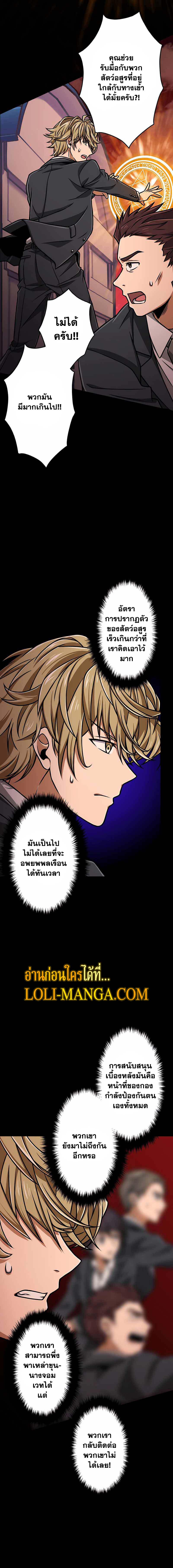 Manga-lc-com อ่านมังงะ อ่านการ์ตูน ออนไลน์ ฟรี Magic Level 99990000 All-Attribute Great Sage ตอนที่ 1 2 3 4 5 6 7 8 9 10 11 12 13 14 ฟรี ไม่มีโฆษณา Manga-lc - อ่าน มังงะ อ่าน การ์ตูน ออนไลน์ อ่านมังงะ ฟรี