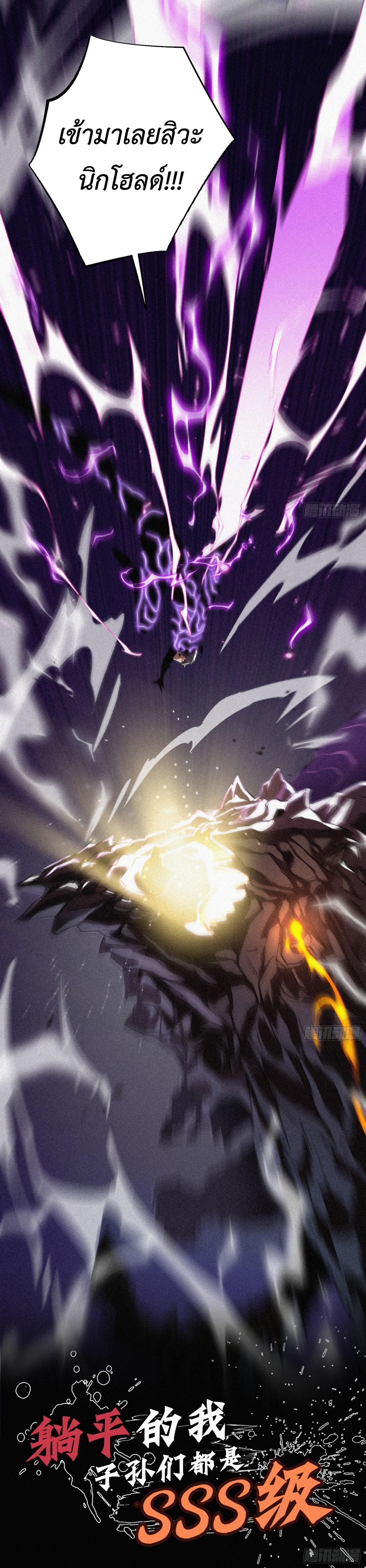 Manga-lc-com อ่านมังงะ อ่านการ์ตูน ออนไลน์ ฟรี Strongest Player Returns After A Thousand Years ตอนที่ 1 2 3 4 5 6 7 8 9 10 11 12 13 14 ฟรี ไม่มีโฆษณา Manga-lc - อ่าน มังงะ อ่าน การ์ตูน ออนไลน์ อ่านมังงะ ฟรี