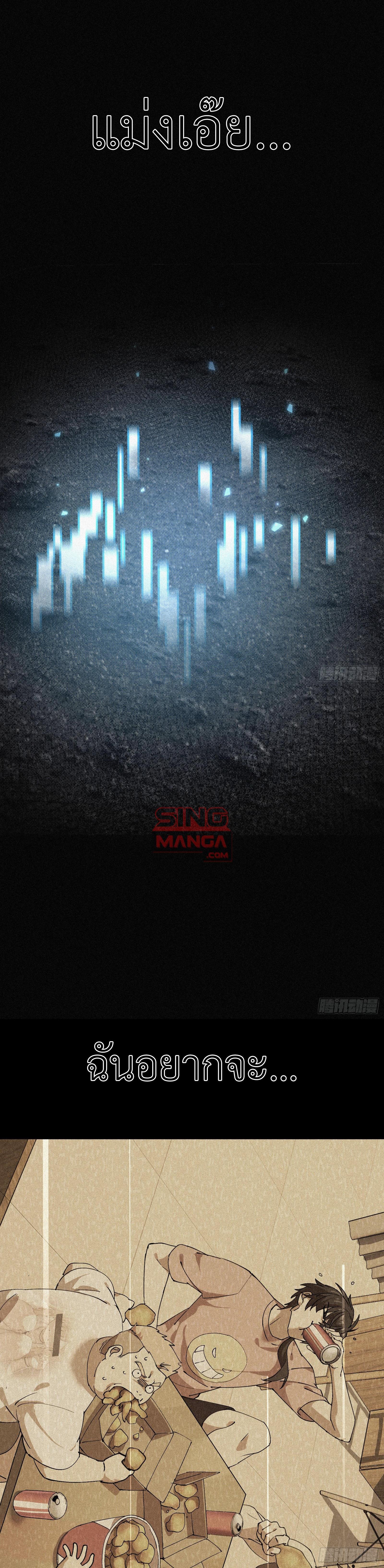 Manga-lc-com อ่านมังงะ อ่านการ์ตูน ออนไลน์ ฟรี Strongest Player Returns After A Thousand Years ตอนที่ 1 2 3 4 5 6 7 8 9 10 11 12 13 14 ฟรี ไม่มีโฆษณา Manga-lc - อ่าน มังงะ อ่าน การ์ตูน ออนไลน์ อ่านมังงะ ฟรี