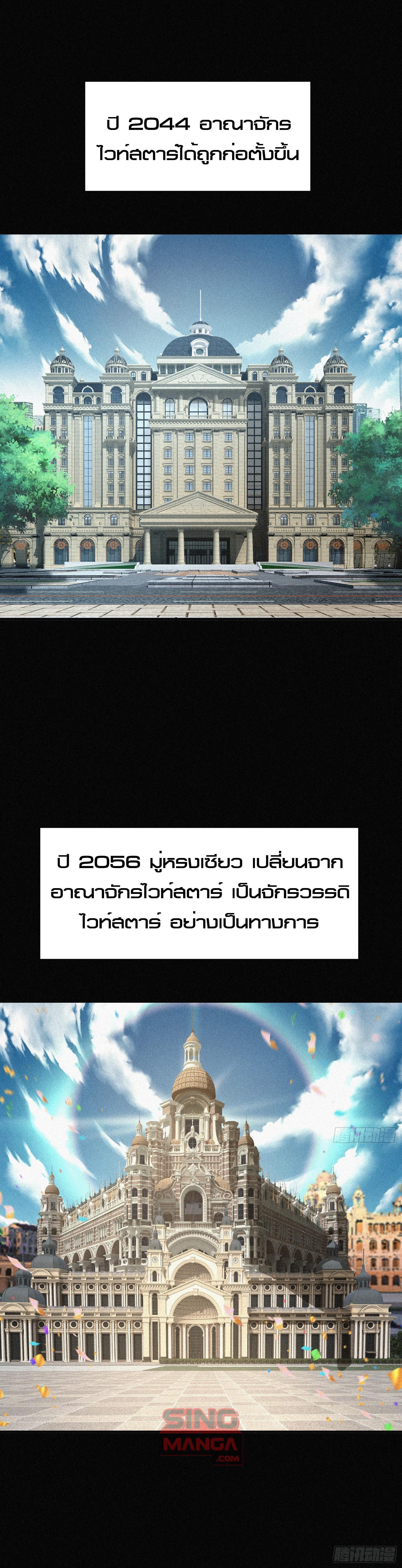 Manga-lc-com อ่านมังงะ อ่านการ์ตูน ออนไลน์ ฟรี Strongest Player Returns After A Thousand Years ตอนที่ 1 2 3 4 5 6 7 8 9 10 11 12 13 14 ฟรี ไม่มีโฆษณา Manga-lc - อ่าน มังงะ อ่าน การ์ตูน ออนไลน์ อ่านมังงะ ฟรี