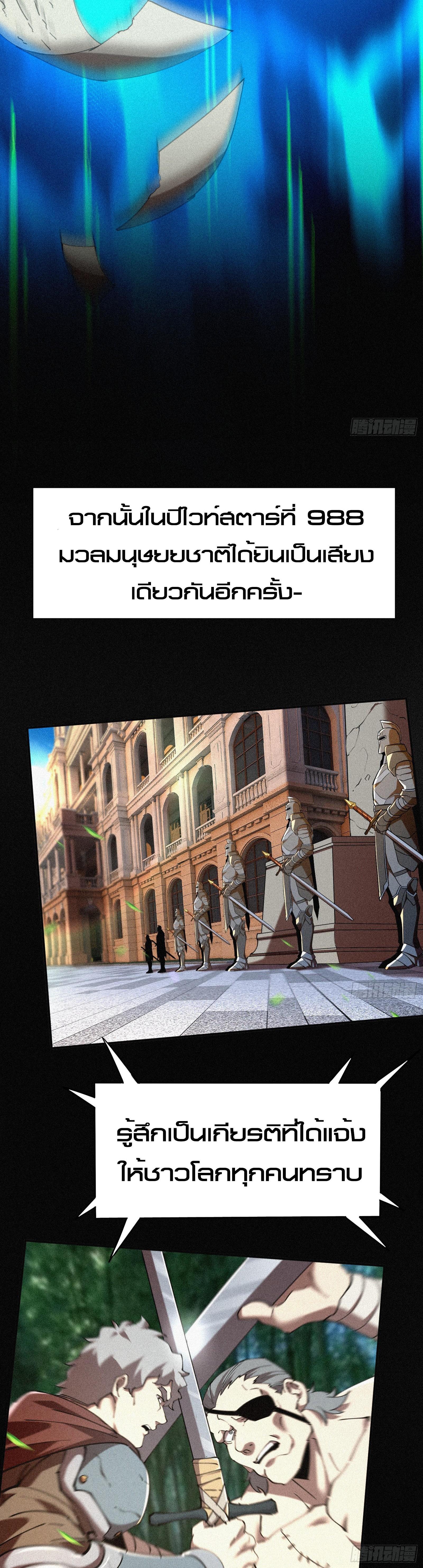 Manga-lc-com อ่านมังงะ อ่านการ์ตูน ออนไลน์ ฟรี Strongest Player Returns After A Thousand Years ตอนที่ 1 2 3 4 5 6 7 8 9 10 11 12 13 14 ฟรี ไม่มีโฆษณา Manga-lc - อ่าน มังงะ อ่าน การ์ตูน ออนไลน์ อ่านมังงะ ฟรี