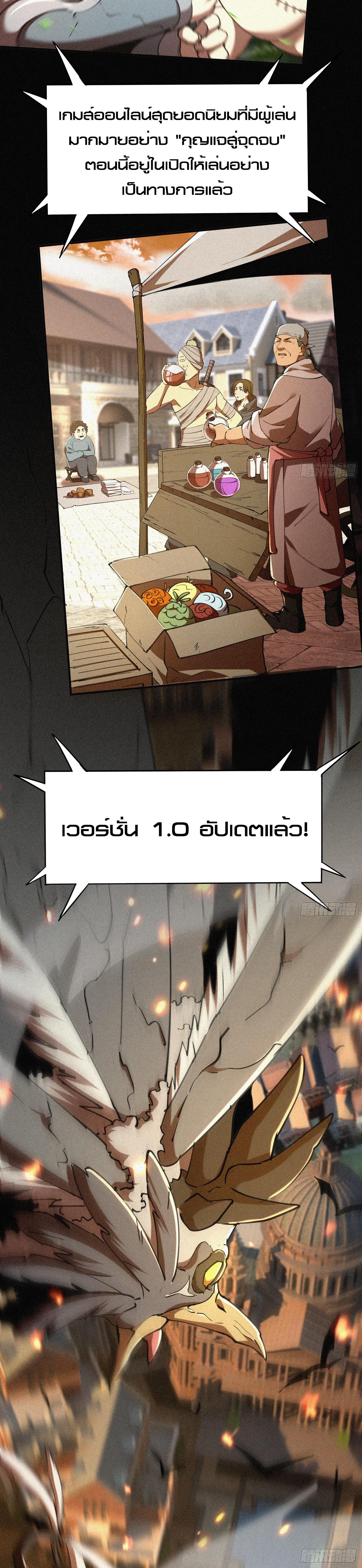 Manga-lc-com อ่านมังงะ อ่านการ์ตูน ออนไลน์ ฟรี Strongest Player Returns After A Thousand Years ตอนที่ 1 2 3 4 5 6 7 8 9 10 11 12 13 14 ฟรี ไม่มีโฆษณา Manga-lc - อ่าน มังงะ อ่าน การ์ตูน ออนไลน์ อ่านมังงะ ฟรี