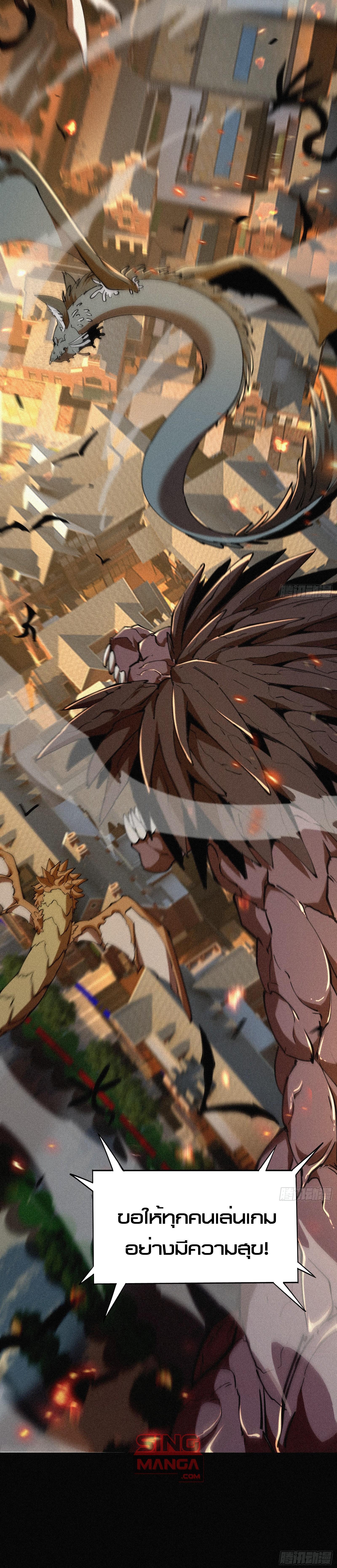 Manga-lc-com อ่านมังงะ อ่านการ์ตูน ออนไลน์ ฟรี Strongest Player Returns After A Thousand Years ตอนที่ 1 2 3 4 5 6 7 8 9 10 11 12 13 14 ฟรี ไม่มีโฆษณา Manga-lc - อ่าน มังงะ อ่าน การ์ตูน ออนไลน์ อ่านมังงะ ฟรี