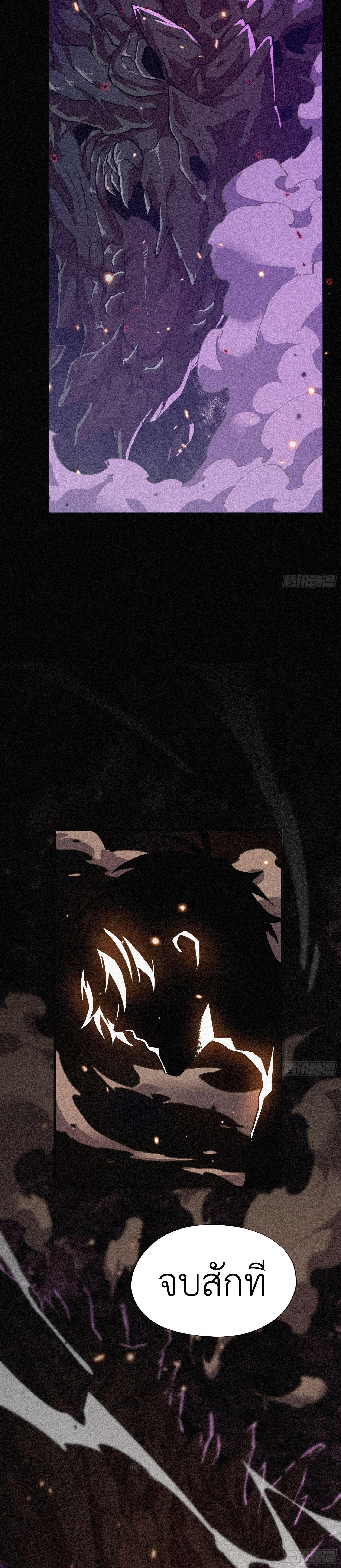 Manga-lc-com อ่านมังงะ อ่านการ์ตูน ออนไลน์ ฟรี Strongest Player Returns After A Thousand Years ตอนที่ 1 2 3 4 5 6 7 8 9 10 11 12 13 14 ฟรี ไม่มีโฆษณา Manga-lc - อ่าน มังงะ อ่าน การ์ตูน ออนไลน์ อ่านมังงะ ฟรี