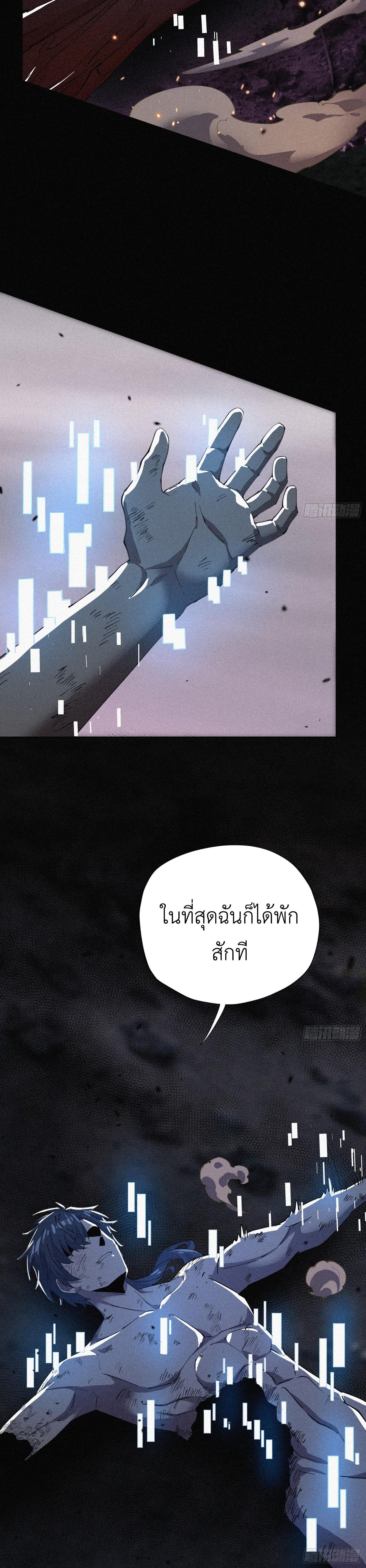 Manga-lc-com อ่านมังงะ อ่านการ์ตูน ออนไลน์ ฟรี Strongest Player Returns After A Thousand Years ตอนที่ 1 2 3 4 5 6 7 8 9 10 11 12 13 14 ฟรี ไม่มีโฆษณา Manga-lc - อ่าน มังงะ อ่าน การ์ตูน ออนไลน์ อ่านมังงะ ฟรี