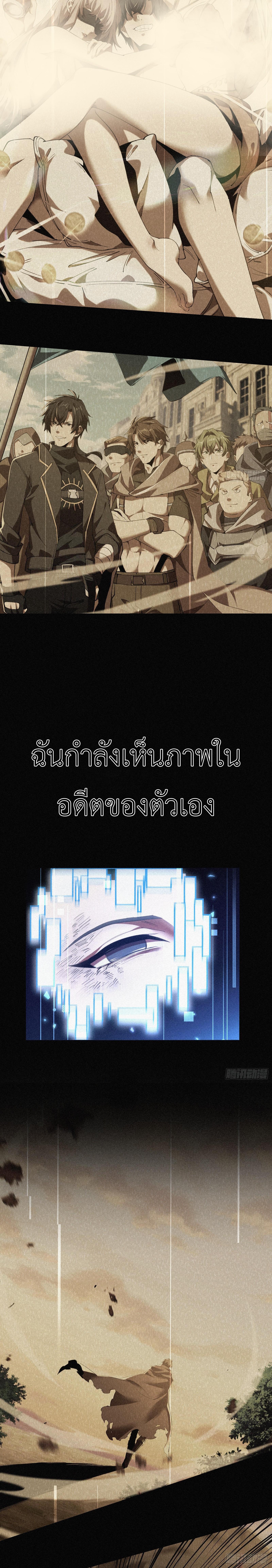 Manga-lc-com อ่านมังงะ อ่านการ์ตูน ออนไลน์ ฟรี Strongest Player Returns After A Thousand Years ตอนที่ 1 2 3 4 5 6 7 8 9 10 11 12 13 14 ฟรี ไม่มีโฆษณา Manga-lc - อ่าน มังงะ อ่าน การ์ตูน ออนไลน์ อ่านมังงะ ฟรี