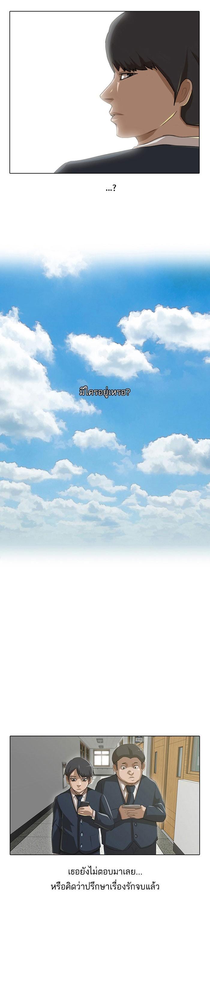 Manga-lc-com อ่านมังงะ อ่านการ์ตูน ออนไลน์ ฟรี Random Chat สาวจากแรนดอมแชต ตอนที่ 1 2 3 4 5 6 7 8 9 10 11 12 13 14 ฟรี ไม่มีโฆษณา Manga-lc - อ่าน มังงะ อ่าน การ์ตูน ออนไลน์ อ่านมังงะ ฟรี