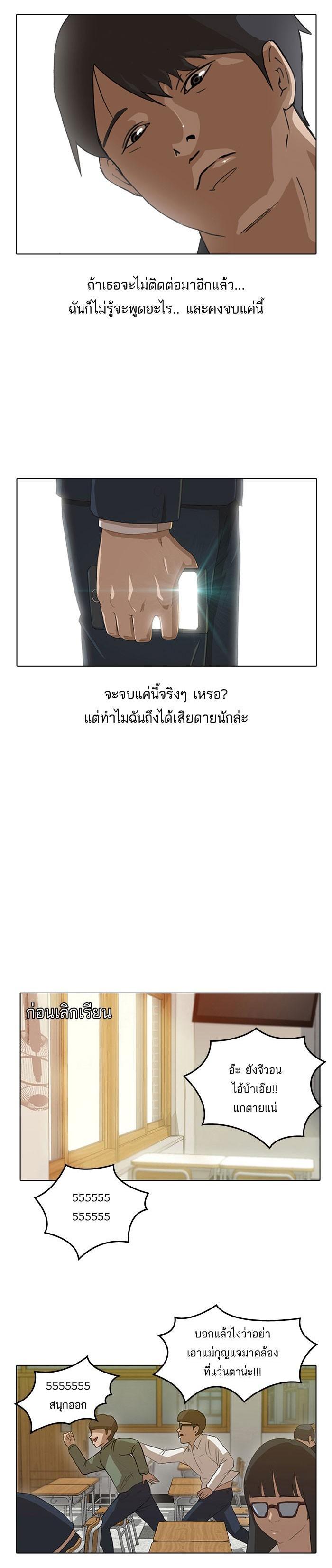 Manga-lc-com อ่านมังงะ อ่านการ์ตูน ออนไลน์ ฟรี Random Chat สาวจากแรนดอมแชต ตอนที่ 1 2 3 4 5 6 7 8 9 10 11 12 13 14 ฟรี ไม่มีโฆษณา Manga-lc - อ่าน มังงะ อ่าน การ์ตูน ออนไลน์ อ่านมังงะ ฟรี