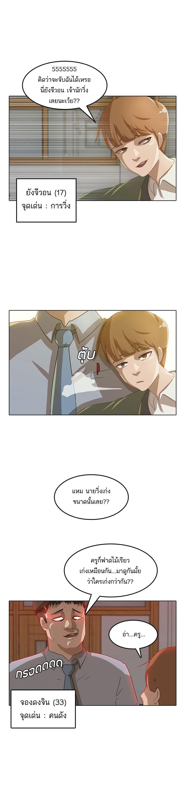 Manga-lc-com อ่านมังงะ อ่านการ์ตูน ออนไลน์ ฟรี Random Chat สาวจากแรนดอมแชต ตอนที่ 1 2 3 4 5 6 7 8 9 10 11 12 13 14 ฟรี ไม่มีโฆษณา Manga-lc - อ่าน มังงะ อ่าน การ์ตูน ออนไลน์ อ่านมังงะ ฟรี