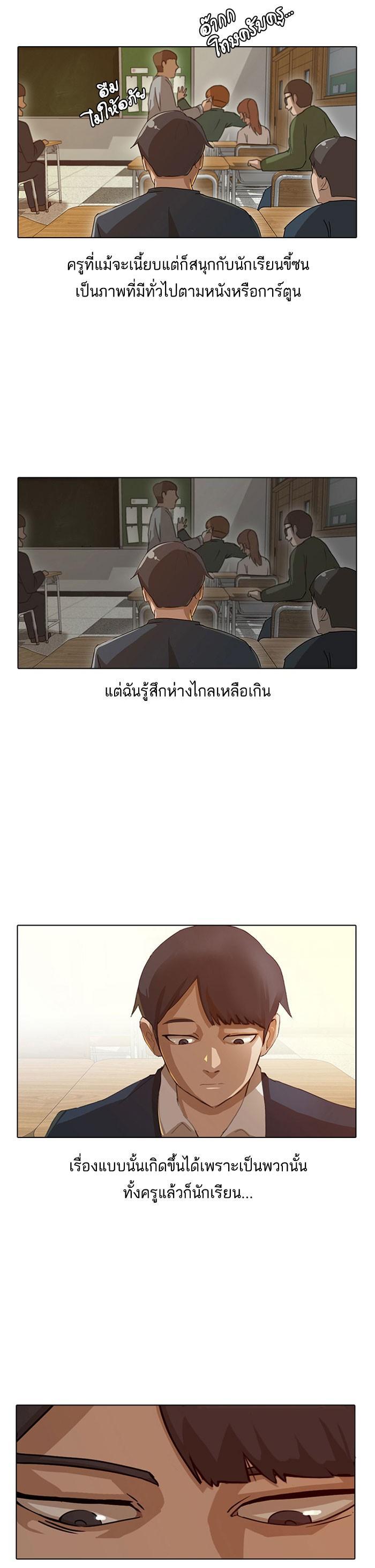 Manga-lc-com อ่านมังงะ อ่านการ์ตูน ออนไลน์ ฟรี Random Chat สาวจากแรนดอมแชต ตอนที่ 1 2 3 4 5 6 7 8 9 10 11 12 13 14 ฟรี ไม่มีโฆษณา Manga-lc - อ่าน มังงะ อ่าน การ์ตูน ออนไลน์ อ่านมังงะ ฟรี