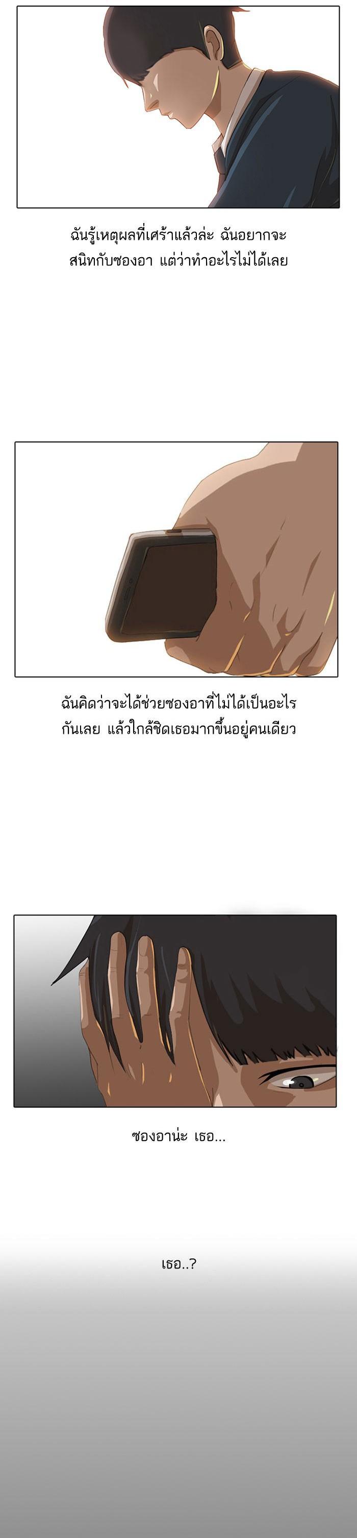 Manga-lc-com อ่านมังงะ อ่านการ์ตูน ออนไลน์ ฟรี Random Chat สาวจากแรนดอมแชต ตอนที่ 1 2 3 4 5 6 7 8 9 10 11 12 13 14 ฟรี ไม่มีโฆษณา Manga-lc - อ่าน มังงะ อ่าน การ์ตูน ออนไลน์ อ่านมังงะ ฟรี