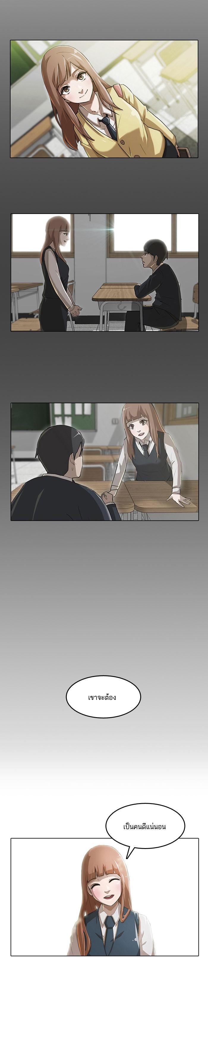 Manga-lc-com อ่านมังงะ อ่านการ์ตูน ออนไลน์ ฟรี Random Chat สาวจากแรนดอมแชต ตอนที่ 1 2 3 4 5 6 7 8 9 10 11 12 13 14 ฟรี ไม่มีโฆษณา Manga-lc - อ่าน มังงะ อ่าน การ์ตูน ออนไลน์ อ่านมังงะ ฟรี