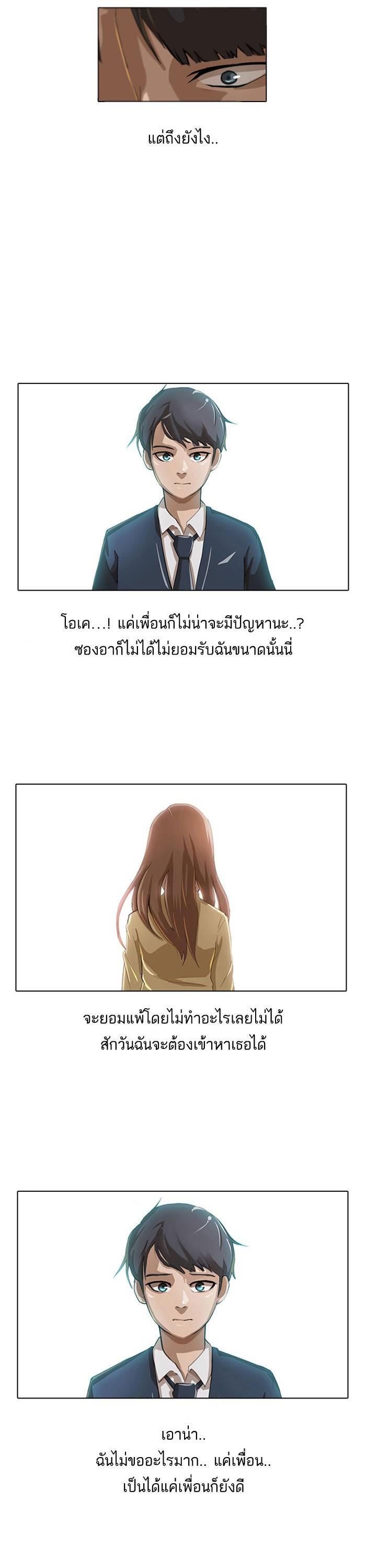 Manga-lc-com อ่านมังงะ อ่านการ์ตูน ออนไลน์ ฟรี Random Chat สาวจากแรนดอมแชต ตอนที่ 1 2 3 4 5 6 7 8 9 10 11 12 13 14 ฟรี ไม่มีโฆษณา Manga-lc - อ่าน มังงะ อ่าน การ์ตูน ออนไลน์ อ่านมังงะ ฟรี