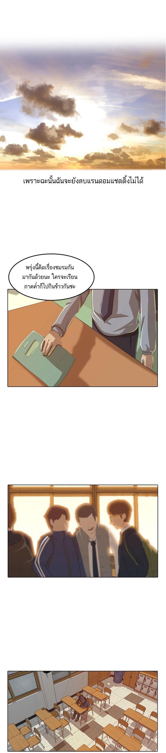 Manga-lc-com อ่านมังงะ อ่านการ์ตูน ออนไลน์ ฟรี Random Chat สาวจากแรนดอมแชต ตอนที่ 1 2 3 4 5 6 7 8 9 10 11 12 13 14 ฟรี ไม่มีโฆษณา Manga-lc - อ่าน มังงะ อ่าน การ์ตูน ออนไลน์ อ่านมังงะ ฟรี