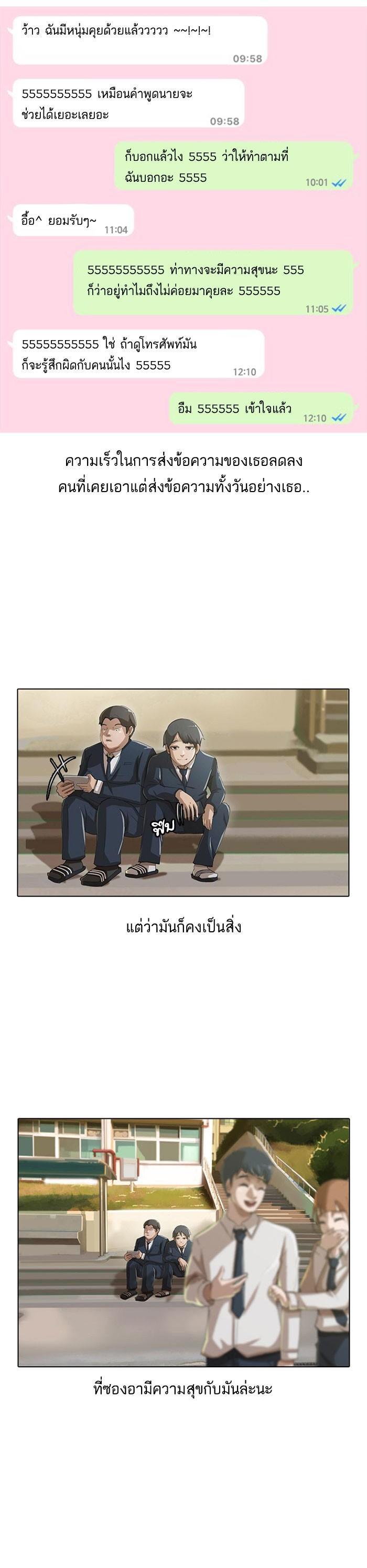 Manga-lc-com อ่านมังงะ อ่านการ์ตูน ออนไลน์ ฟรี Random Chat สาวจากแรนดอมแชต ตอนที่ 1 2 3 4 5 6 7 8 9 10 11 12 13 14 ฟรี ไม่มีโฆษณา Manga-lc - อ่าน มังงะ อ่าน การ์ตูน ออนไลน์ อ่านมังงะ ฟรี