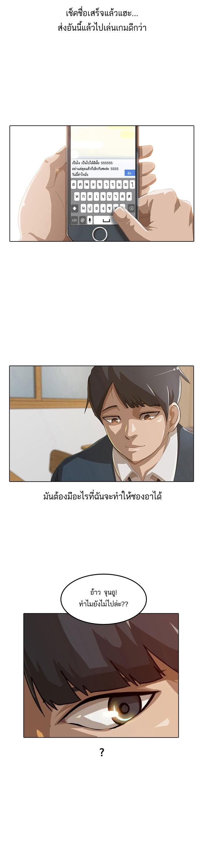 Manga-lc-com อ่านมังงะ อ่านการ์ตูน ออนไลน์ ฟรี Random Chat สาวจากแรนดอมแชต ตอนที่ 1 2 3 4 5 6 7 8 9 10 11 12 13 14 ฟรี ไม่มีโฆษณา Manga-lc - อ่าน มังงะ อ่าน การ์ตูน ออนไลน์ อ่านมังงะ ฟรี