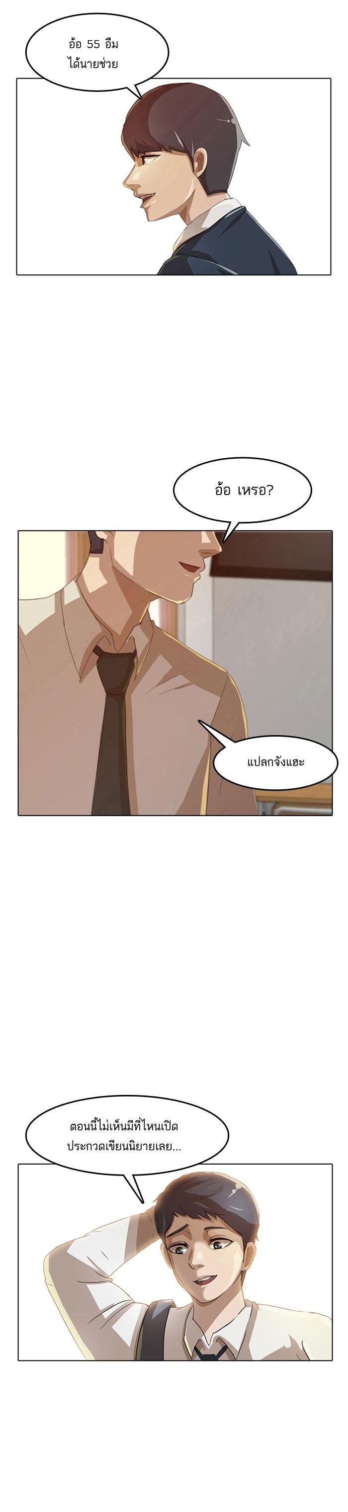 Manga-lc-com อ่านมังงะ อ่านการ์ตูน ออนไลน์ ฟรี Random Chat สาวจากแรนดอมแชต ตอนที่ 1 2 3 4 5 6 7 8 9 10 11 12 13 14 ฟรี ไม่มีโฆษณา Manga-lc - อ่าน มังงะ อ่าน การ์ตูน ออนไลน์ อ่านมังงะ ฟรี