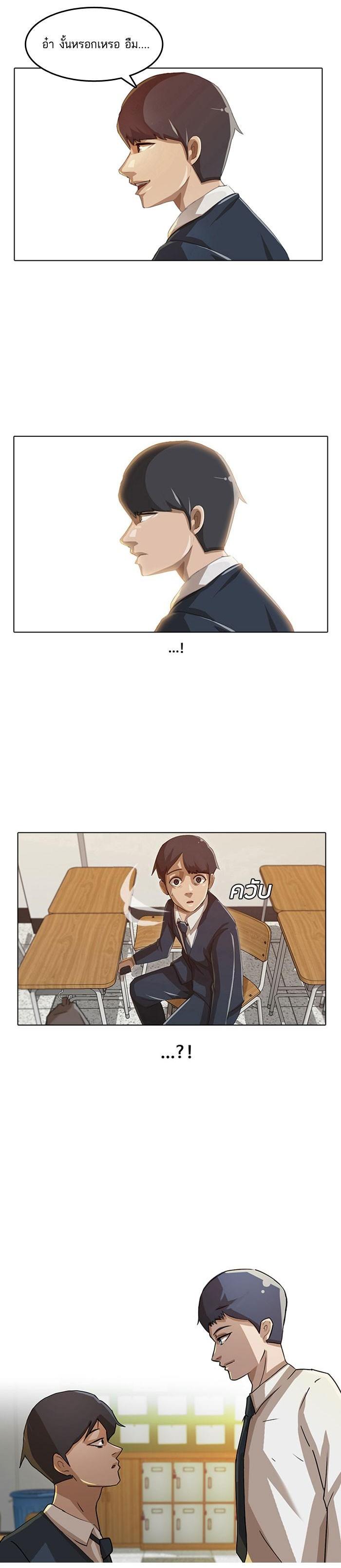 Manga-lc-com อ่านมังงะ อ่านการ์ตูน ออนไลน์ ฟรี Random Chat สาวจากแรนดอมแชต ตอนที่ 1 2 3 4 5 6 7 8 9 10 11 12 13 14 ฟรี ไม่มีโฆษณา Manga-lc - อ่าน มังงะ อ่าน การ์ตูน ออนไลน์ อ่านมังงะ ฟรี