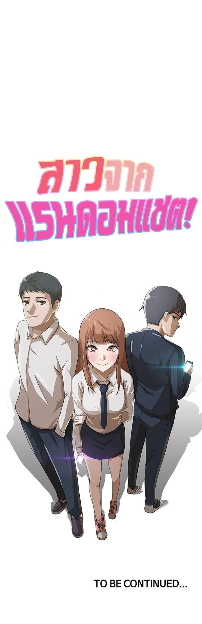 Manga-lc-com อ่านมังงะ อ่านการ์ตูน ออนไลน์ ฟรี Random Chat สาวจากแรนดอมแชต ตอนที่ 1 2 3 4 5 6 7 8 9 10 11 12 13 14 ฟรี ไม่มีโฆษณา Manga-lc - อ่าน มังงะ อ่าน การ์ตูน ออนไลน์ อ่านมังงะ ฟรี