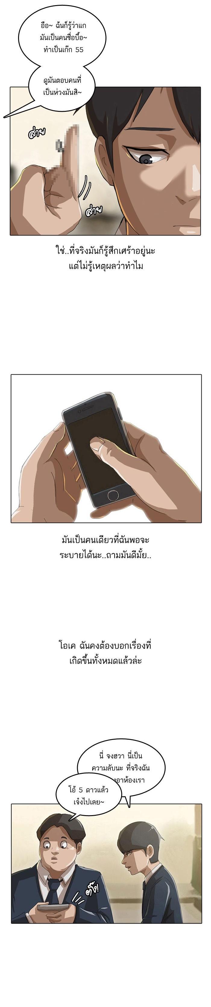 Manga-lc-com อ่านมังงะ อ่านการ์ตูน ออนไลน์ ฟรี Random Chat สาวจากแรนดอมแชต ตอนที่ 1 2 3 4 5 6 7 8 9 10 11 12 13 14 ฟรี ไม่มีโฆษณา Manga-lc - อ่าน มังงะ อ่าน การ์ตูน ออนไลน์ อ่านมังงะ ฟรี