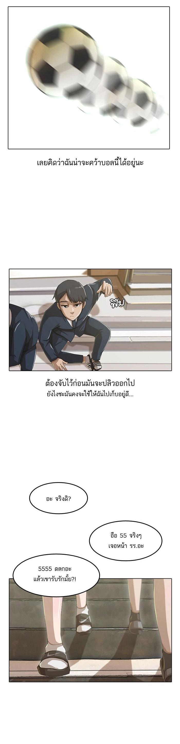 Manga-lc-com อ่านมังงะ อ่านการ์ตูน ออนไลน์ ฟรี Random Chat สาวจากแรนดอมแชต ตอนที่ 1 2 3 4 5 6 7 8 9 10 11 12 13 14 ฟรี ไม่มีโฆษณา Manga-lc - อ่าน มังงะ อ่าน การ์ตูน ออนไลน์ อ่านมังงะ ฟรี