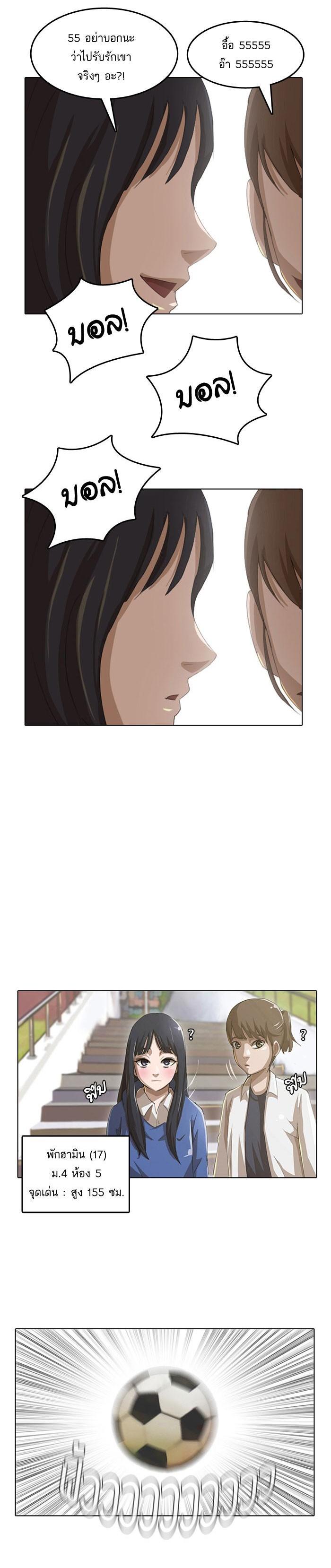 Manga-lc-com อ่านมังงะ อ่านการ์ตูน ออนไลน์ ฟรี Random Chat สาวจากแรนดอมแชต ตอนที่ 1 2 3 4 5 6 7 8 9 10 11 12 13 14 ฟรี ไม่มีโฆษณา Manga-lc - อ่าน มังงะ อ่าน การ์ตูน ออนไลน์ อ่านมังงะ ฟรี