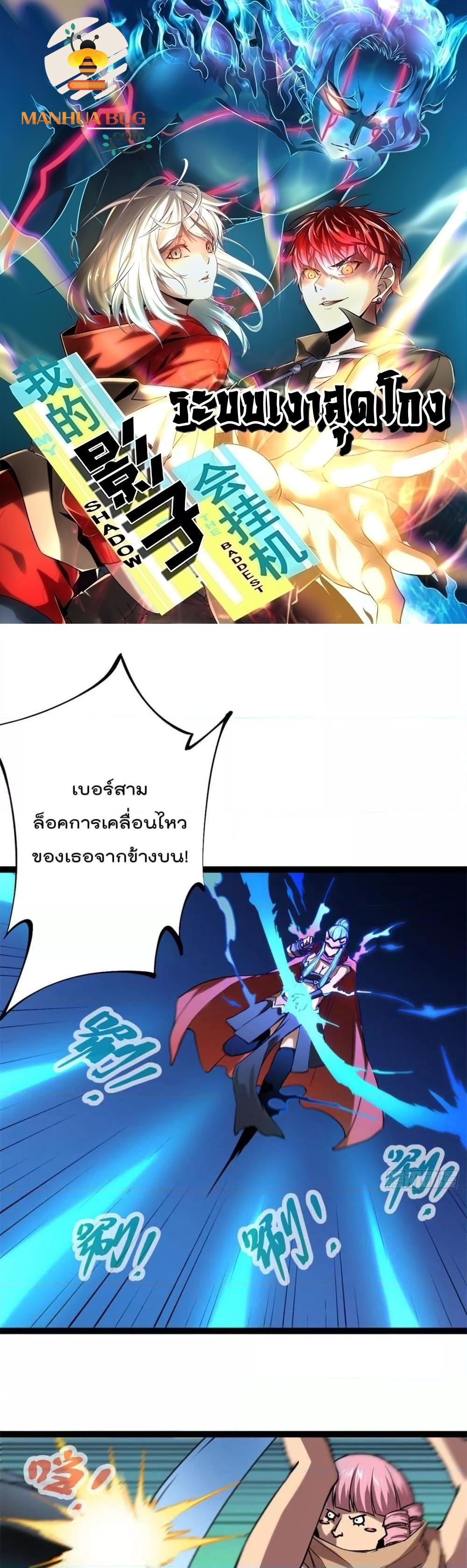 Manga-lc-com อ่านมังงะ อ่านการ์ตูน ออนไลน์ ฟรี ShadowHack–ร ตอนที่ 1 2 3 4 5 6 7 8 9 10 11 12 13 14 ฟรี ไม่มีโฆษณา Manga-lc - อ่าน มังงะ อ่าน การ์ตูน ออนไลน์ อ่านมังงะ ฟรี