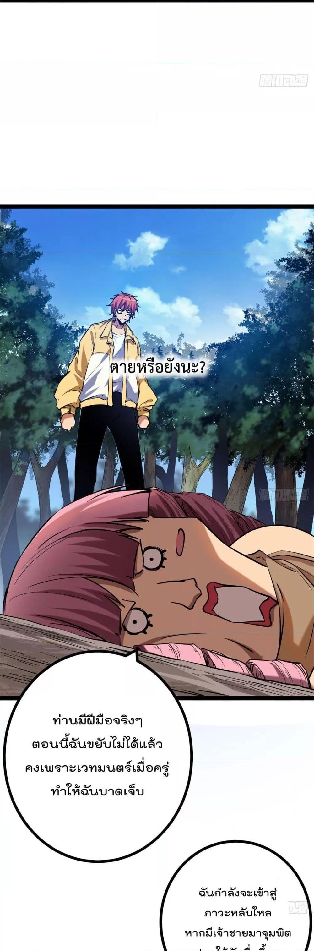 Manga-lc-com อ่านมังงะ อ่านการ์ตูน ออนไลน์ ฟรี ShadowHack–ร ตอนที่ 1 2 3 4 5 6 7 8 9 10 11 12 13 14 ฟรี ไม่มีโฆษณา Manga-lc - อ่าน มังงะ อ่าน การ์ตูน ออนไลน์ อ่านมังงะ ฟรี