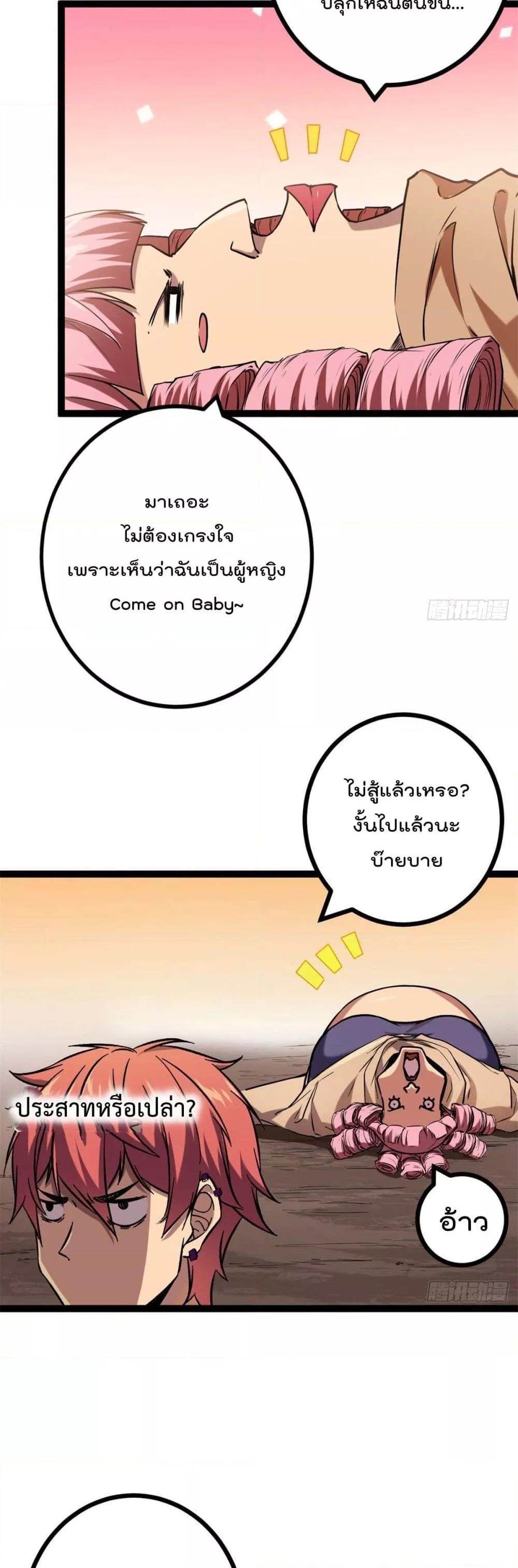 Manga-lc-com อ่านมังงะ อ่านการ์ตูน ออนไลน์ ฟรี ShadowHack–ร ตอนที่ 1 2 3 4 5 6 7 8 9 10 11 12 13 14 ฟรี ไม่มีโฆษณา Manga-lc - อ่าน มังงะ อ่าน การ์ตูน ออนไลน์ อ่านมังงะ ฟรี