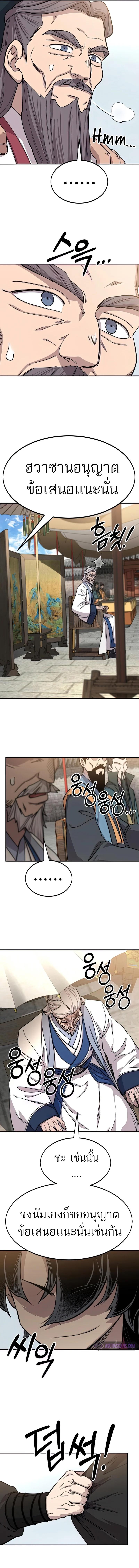 Manga-lc-com อ่านมังงะ อ่านการ์ตูน ออนไลน์ ฟรี Return of the Flowery Mountain Sect ตอนที่ 1 2 3 4 5 6 7 8 9 10 11 12 13 14 ฟรี ไม่มีโฆษณา Manga-lc - อ่าน มังงะ อ่าน การ์ตูน ออนไลน์ อ่านมังงะ ฟรี