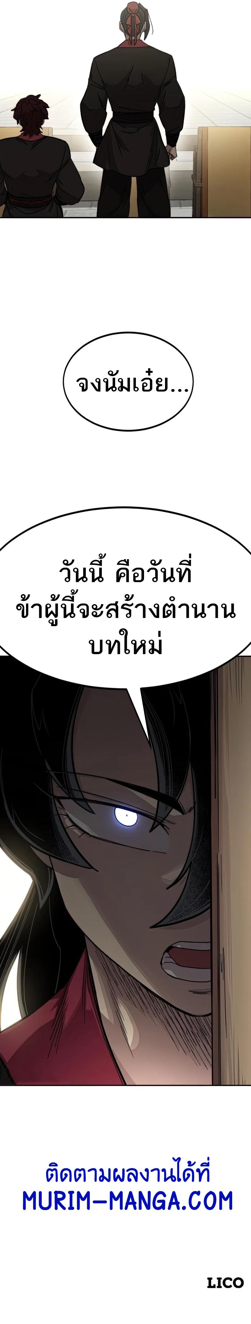 Manga-lc-com อ่านมังงะ อ่านการ์ตูน ออนไลน์ ฟรี Return of the Flowery Mountain Sect ตอนที่ 1 2 3 4 5 6 7 8 9 10 11 12 13 14 ฟรี ไม่มีโฆษณา Manga-lc - อ่าน มังงะ อ่าน การ์ตูน ออนไลน์ อ่านมังงะ ฟรี