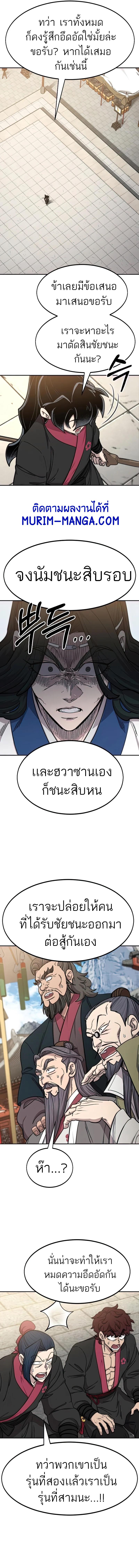 Manga-lc-com อ่านมังงะ อ่านการ์ตูน ออนไลน์ ฟรี Return of the Flowery Mountain Sect ตอนที่ 1 2 3 4 5 6 7 8 9 10 11 12 13 14 ฟรี ไม่มีโฆษณา Manga-lc - อ่าน มังงะ อ่าน การ์ตูน ออนไลน์ อ่านมังงะ ฟรี