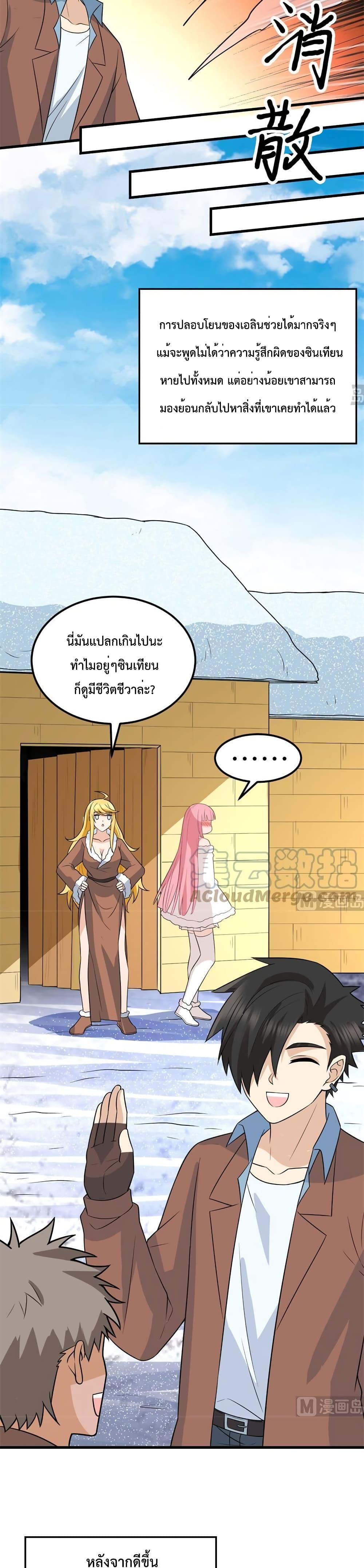 Manga-lc-com อ่านมังงะ อ่านการ์ตูน ออนไลน์ ฟรี Survive on a Deserted Island with Beautiful Girls – เอาตัวรอดด้วยระบบบนเกาะร้างพร้อมกับเหล่าสาวงาม ตอนที่ 1 2 3 4 5 6 7 8 9 10 11 12 13 14 ฟรี ไม่มีโฆษณา Manga-lc - อ่าน มังงะ อ่าน การ์ตูน ออนไลน์ อ่านมังงะ ฟรี