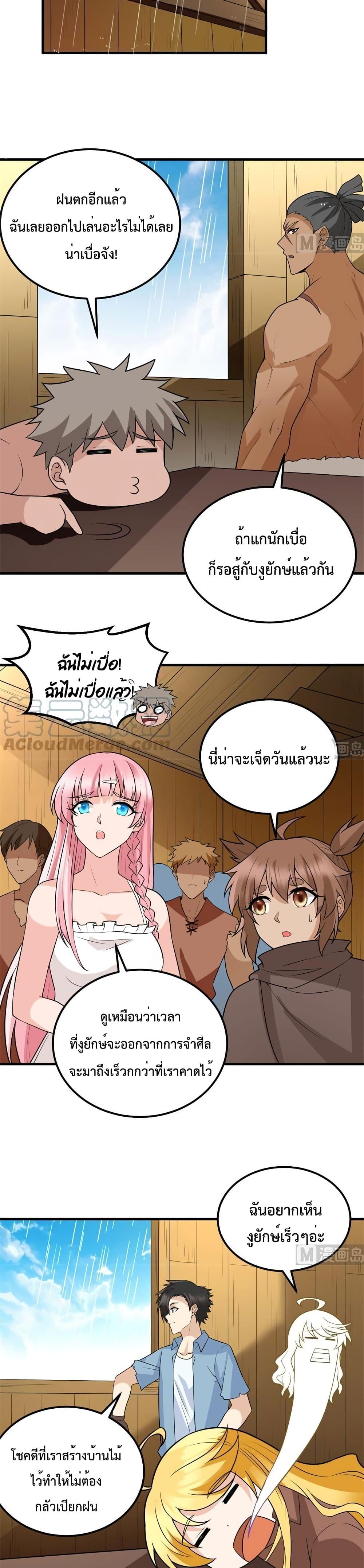 Manga-lc-com อ่านมังงะ อ่านการ์ตูน ออนไลน์ ฟรี Survive on a Deserted Island with Beautiful Girls – เอาตัวรอดด้วยระบบบนเกาะร้างพร้อมกับเหล่าสาวงาม ตอนที่ 1 2 3 4 5 6 7 8 9 10 11 12 13 14 ฟรี ไม่มีโฆษณา Manga-lc - อ่าน มังงะ อ่าน การ์ตูน ออนไลน์ อ่านมังงะ ฟรี