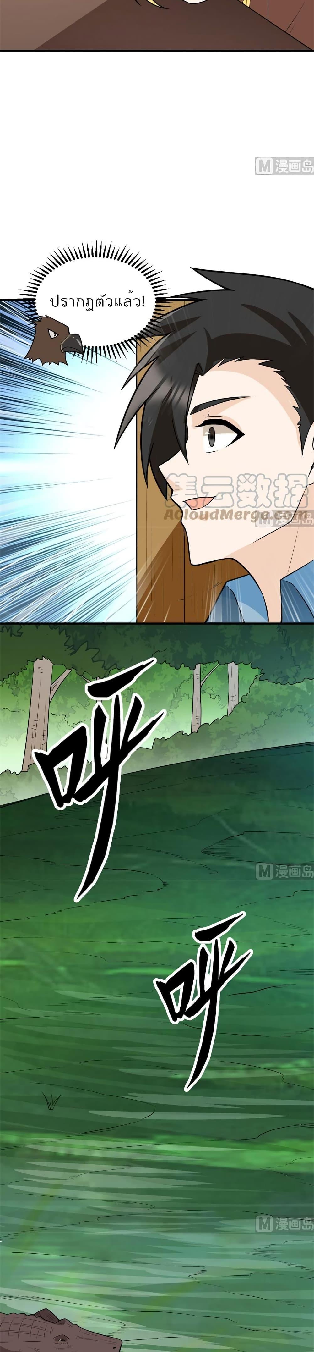 Manga-lc-com อ่านมังงะ อ่านการ์ตูน ออนไลน์ ฟรี Survive on a Deserted Island with Beautiful Girls – เอาตัวรอดด้วยระบบบนเกาะร้างพร้อมกับเหล่าสาวงาม ตอนที่ 1 2 3 4 5 6 7 8 9 10 11 12 13 14 ฟรี ไม่มีโฆษณา Manga-lc - อ่าน มังงะ อ่าน การ์ตูน ออนไลน์ อ่านมังงะ ฟรี