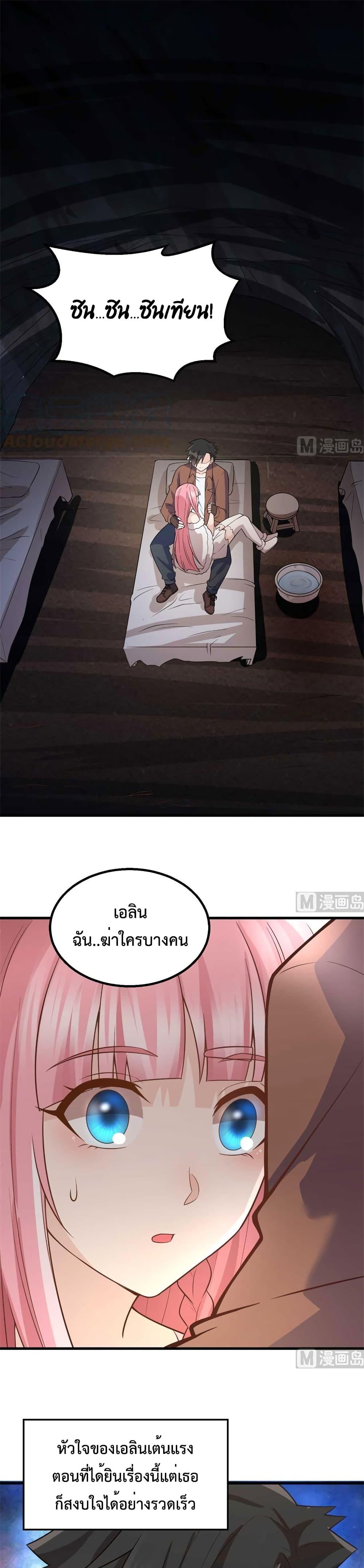 Manga-lc-com อ่านมังงะ อ่านการ์ตูน ออนไลน์ ฟรี Survive on a Deserted Island with Beautiful Girls – เอาตัวรอดด้วยระบบบนเกาะร้างพร้อมกับเหล่าสาวงาม ตอนที่ 1 2 3 4 5 6 7 8 9 10 11 12 13 14 ฟรี ไม่มีโฆษณา Manga-lc - อ่าน มังงะ อ่าน การ์ตูน ออนไลน์ อ่านมังงะ ฟรี
