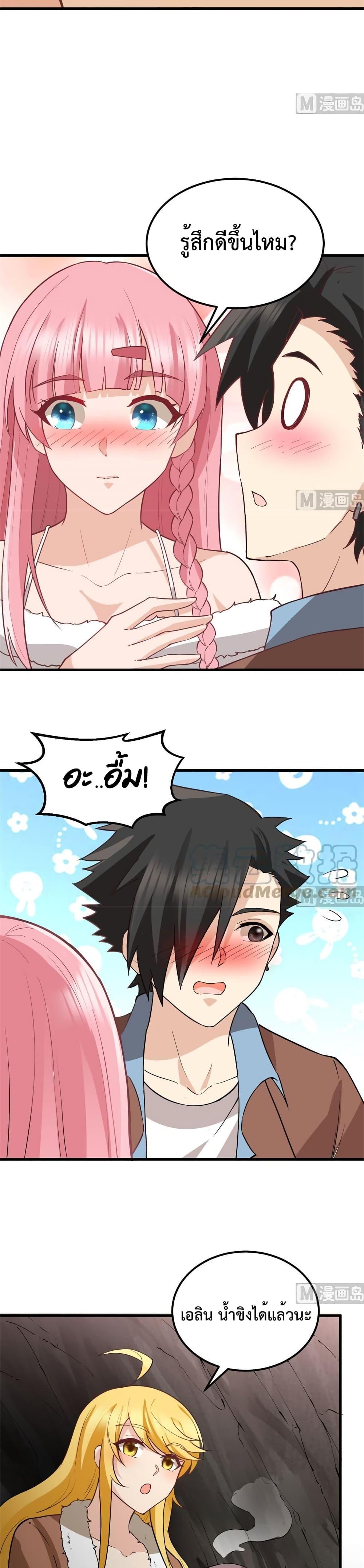Manga-lc-com อ่านมังงะ อ่านการ์ตูน ออนไลน์ ฟรี Survive on a Deserted Island with Beautiful Girls – เอาตัวรอดด้วยระบบบนเกาะร้างพร้อมกับเหล่าสาวงาม ตอนที่ 1 2 3 4 5 6 7 8 9 10 11 12 13 14 ฟรี ไม่มีโฆษณา Manga-lc - อ่าน มังงะ อ่าน การ์ตูน ออนไลน์ อ่านมังงะ ฟรี